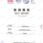 宁津重防腐地坪,宁津超强耐腐蚀涂料-缩略图2